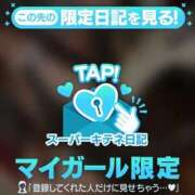 ヒメ日記 2025/12/04 13:30 投稿 ♡こなん♡ Newビビアン＆ガールズコレクション