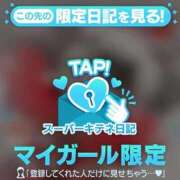 ヒメ日記 2025/12/06 21:20 投稿 ♡こなん♡ Newビビアン＆ガールズコレクション