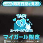 ヒメ日記 2025/12/07 18:20 投稿 ♡こなん♡ Newビビアン＆ガールズコレクション