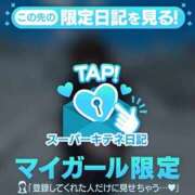 ヒメ日記 2025/12/08 18:48 投稿 ♡こなん♡ Newビビアン＆ガールズコレクション