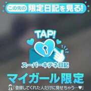 ヒメ日記 2025/12/10 12:30 投稿 ♡こなん♡ Newビビアン＆ガールズコレクション