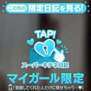 ヒメ日記 2025/12/13 19:20 投稿 ♡こなん♡ Newビビアン＆ガールズコレクション