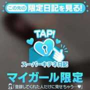 ヒメ日記 2025/12/20 20:20 投稿 ♡こなん♡ Newビビアン＆ガールズコレクション