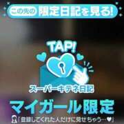 ヒメ日記 2025/12/31 18:20 投稿 ♡こなん♡ Newビビアン＆ガールズコレクション