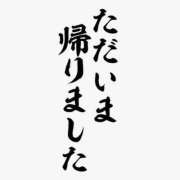 ヒメ日記 2026/01/13 13:20 投稿 ♡こなん♡ Newビビアン＆ガールズコレクション