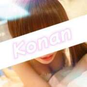 ヒメ日記 2026/01/30 19:50 投稿 ♡こなん♡ Newビビアン＆ガールズコレクション