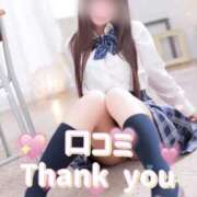 ヒメ日記 2026/02/08 19:30 投稿 ♡こなん♡ Newビビアン＆ガールズコレクション