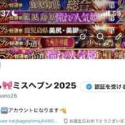 ヒメ日記 2026/02/26 08:50 投稿 ♡こなん♡ Newビビアン＆ガールズコレクション