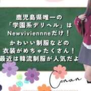 ヒメ日記 2026/03/06 05:10 投稿 ♡こなん♡ Newビビアン＆ガールズコレクション