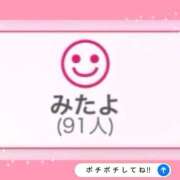 ヒメ日記 2026/03/09 21:50 投稿 ♡こなん♡ Newビビアン＆ガールズコレクション