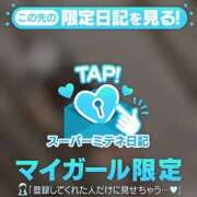 ヒメ日記 2026/04/05 00:50 投稿 ♡こなん♡ Newビビアン＆ガールズコレクション