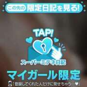 ヒメ日記 2026/04/06 20:30 投稿 ♡こなん♡ Newビビアン＆ガールズコレクション