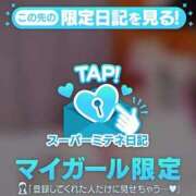 ヒメ日記 2026/04/07 19:20 投稿 ♡こなん♡ Newビビアン＆ガールズコレクション