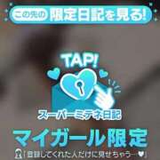 ヒメ日記 2026/04/08 19:30 投稿 ♡こなん♡ Newビビアン＆ガールズコレクション