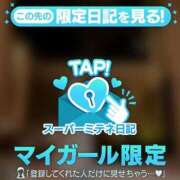 ヒメ日記 2026/04/20 13:00 投稿 ♡こなん♡ Newビビアン＆ガールズコレクション