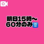 ヒメ日記 2026/04/21 12:20 投稿 ♡こなん♡ Newビビアン＆ガールズコレクション