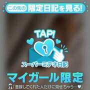 ヒメ日記 2026/04/21 19:20 投稿 ♡こなん♡ Newビビアン＆ガールズコレクション