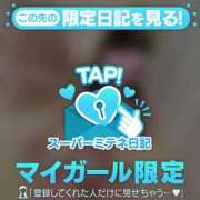 ヒメ日記 2026/05/01 18:30 投稿 ♡こなん♡ Newビビアン＆ガールズコレクション