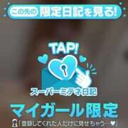 ヒメ日記 2026/05/06 07:10 投稿 ♡こなん♡ Newビビアン＆ガールズコレクション