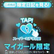 ヒメ日記 2026/05/07 11:40 投稿 ♡こなん♡ Newビビアン＆ガールズコレクション