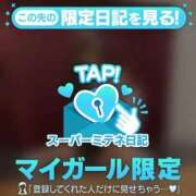 ヒメ日記 2026/05/09 12:20 投稿 ♡こなん♡ Newビビアン＆ガールズコレクション