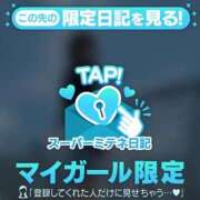 ヒメ日記 2026/05/11 18:50 投稿 ♡こなん♡ Newビビアン＆ガールズコレクション