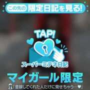 ヒメ日記 2026/05/13 20:00 投稿 ♡こなん♡ Newビビアン＆ガールズコレクション