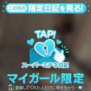 ヒメ日記 2026/05/14 17:50 投稿 ♡こなん♡ Newビビアン＆ガールズコレクション
