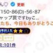 ヒメ日記 2026/05/21 11:50 投稿 ♡こなん♡ Newビビアン＆ガールズコレクション