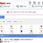 ヒメ日記 2026/06/27 19:20 投稿 ♡こなん♡ Newビビアン＆ガールズコレクション