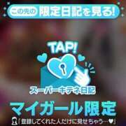 ヒメ日記 2025/10/02 01:20 投稿 ☆りこ☆ Newビビアン＆ガールズコレクション