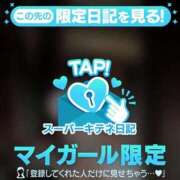 ヒメ日記 2025/10/03 12:40 投稿 ☆りこ☆ Newビビアン＆ガールズコレクション