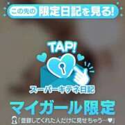 ヒメ日記 2025/10/05 21:00 投稿 ☆りこ☆ Newビビアン＆ガールズコレクション