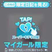 ヒメ日記 2025/10/08 21:50 投稿 ☆りこ☆ Newビビアン＆ガールズコレクション