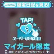 ヒメ日記 2025/10/09 18:00 投稿 ☆りこ☆ Newビビアン＆ガールズコレクション