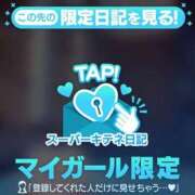 ヒメ日記 2025/10/11 20:21 投稿 ☆りこ☆ Newビビアン＆ガールズコレクション