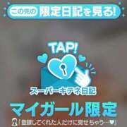 ヒメ日記 2025/10/29 13:20 投稿 ☆りこ☆ Newビビアン＆ガールズコレクション