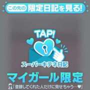 ヒメ日記 2025/10/30 22:50 投稿 ☆りこ☆ Newビビアン＆ガールズコレクション