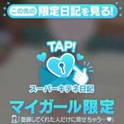 ヒメ日記 2025/10/31 22:50 投稿 ☆りこ☆ Newビビアン＆ガールズコレクション