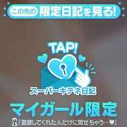 ヒメ日記 2025/11/02 17:50 投稿 ☆りこ☆ Newビビアン＆ガールズコレクション