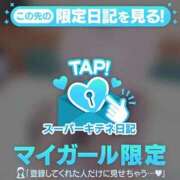 ヒメ日記 2025/11/06 22:10 投稿 ☆りこ☆ Newビビアン＆ガールズコレクション