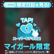 ヒメ日記 2025/11/09 22:20 投稿 ☆りこ☆ Newビビアン＆ガールズコレクション