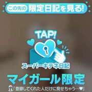 ヒメ日記 2025/11/11 23:53 投稿 ☆りこ☆ Newビビアン＆ガールズコレクション