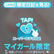 ヒメ日記 2025/11/13 23:20 投稿 ☆りこ☆ Newビビアン＆ガールズコレクション