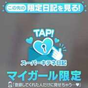 ヒメ日記 2025/11/17 17:30 投稿 ☆りこ☆ Newビビアン＆ガールズコレクション