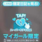 ヒメ日記 2025/11/18 22:20 投稿 ☆りこ☆ Newビビアン＆ガールズコレクション