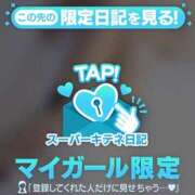 ヒメ日記 2025/11/21 18:20 投稿 ☆りこ☆ Newビビアン＆ガールズコレクション