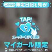 ヒメ日記 2025/11/23 19:50 投稿 ☆りこ☆ Newビビアン＆ガールズコレクション