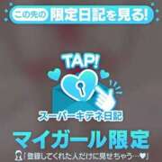 ヒメ日記 2025/11/25 21:50 投稿 ☆りこ☆ Newビビアン＆ガールズコレクション