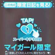 ヒメ日記 2025/11/27 19:30 投稿 ☆りこ☆ Newビビアン＆ガールズコレクション